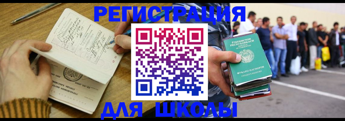 форма 3 в Завитинске