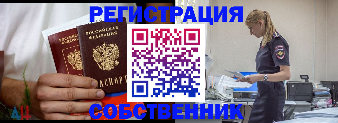 регистрация для дет. сада в Завитинске